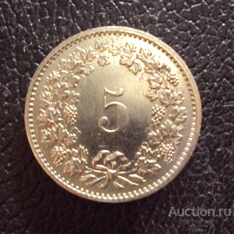 Швейцария 5 раппен 1975 год.