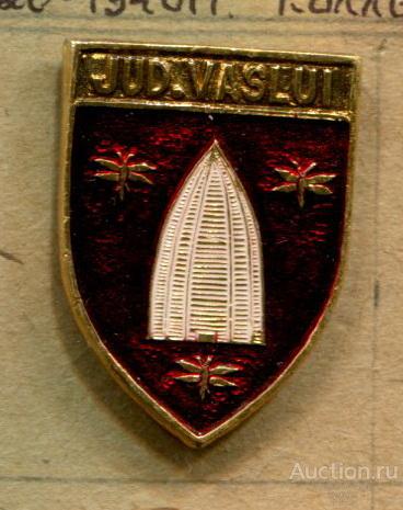 Гербы городов Румынии - Уезд Васлуй - КЭМЗ