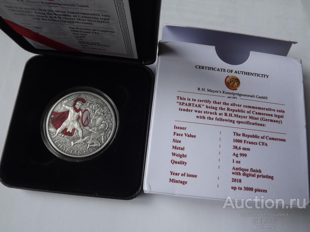 Камерун 1000 франков 2018 СПАРТАК Серебро999 Унция Сертификат Футляр Тираж 3000шт ИдеальноеСостояние