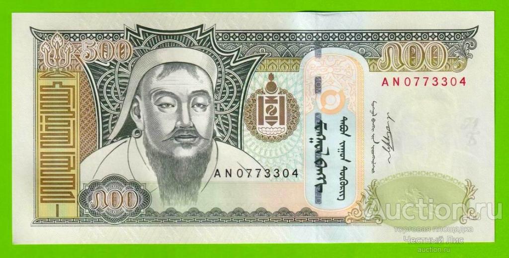 Монголия - 500 тугриков - 2011 (AN) - UNC!!!