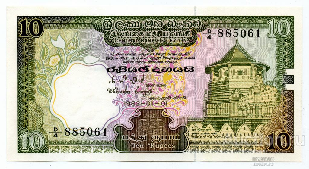 Шри-Ланка 10 рупий 1982 год Р-92a UNC пресс
