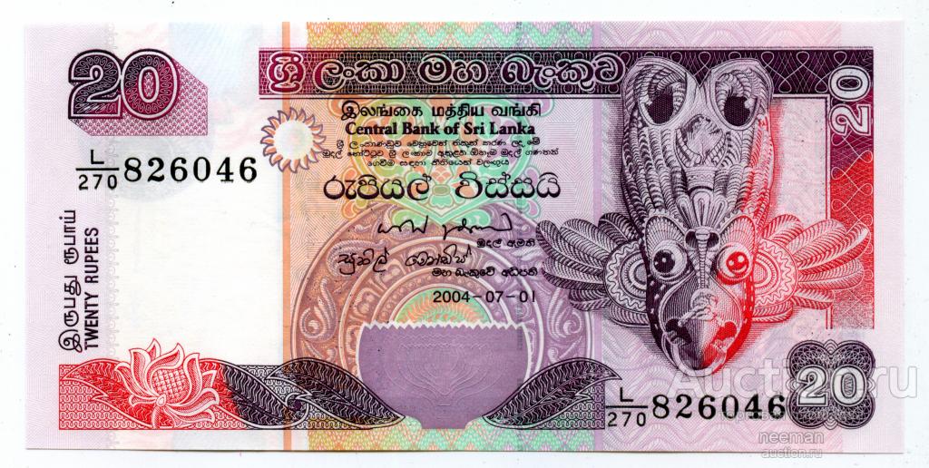 Шри-Ланка 20 рупий 2004 год P-109c UNC пресс