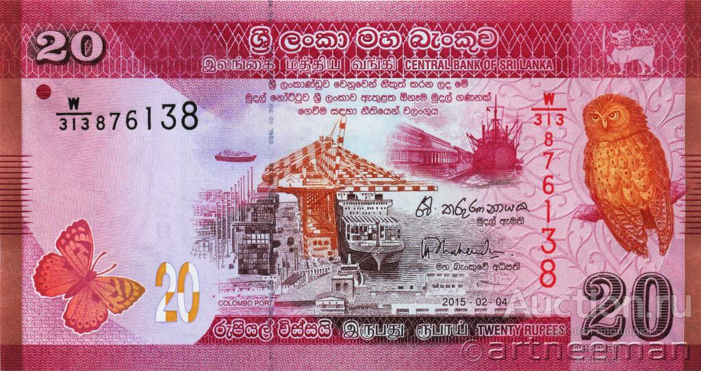 Шри-Ланка 20 рупий 2015 год P-123c UNC пресс
