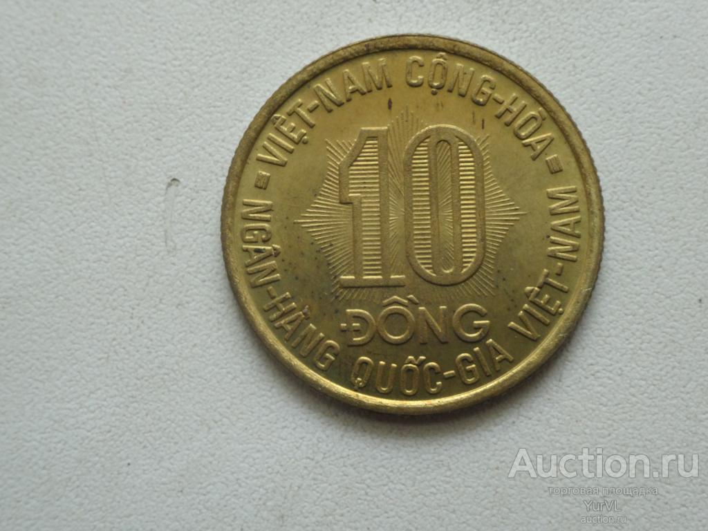 Вьетнам 10 донг 1974 года. F. A. O