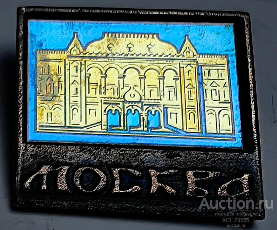 ЗНАК стекло СИТАЛЛ МОСКВА