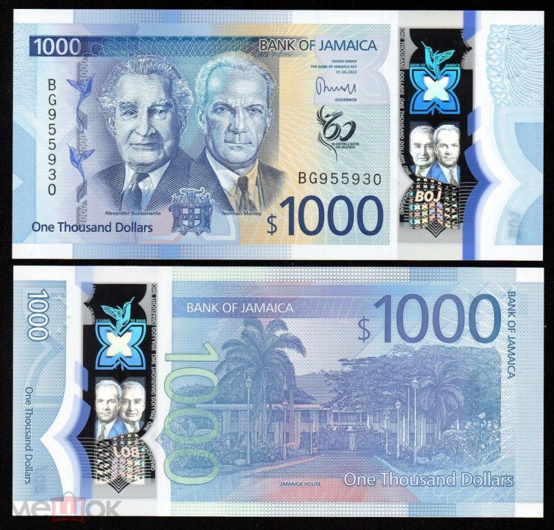 Ямайка - 1000 долларов 2022 г., P 99,  UNC
