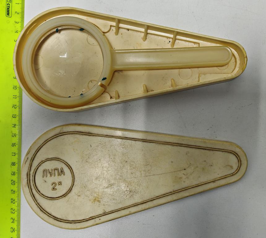 большая лупа СССР 2х ТУ3-3.914-74