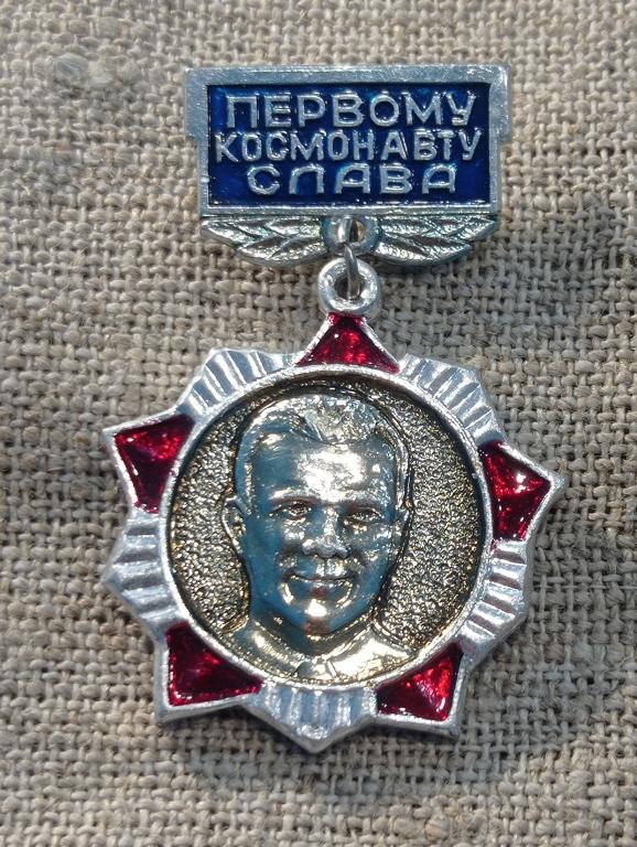 Первому космонавту слава, Юрий Гагарин, на подвесе, космос, СССР ...