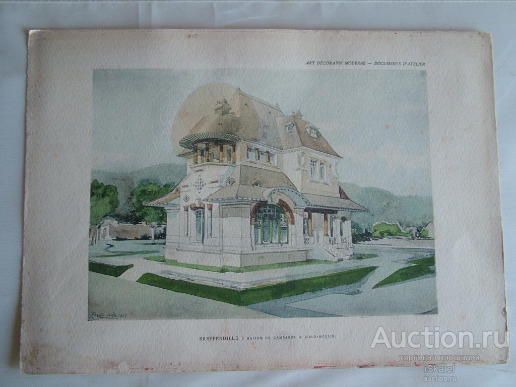 гравюра ЧАРЛЬЗ БРЕФФЕНДИЛЬ C. BREFFENDILLE эскиз виллы МОДЕРН 1900- е