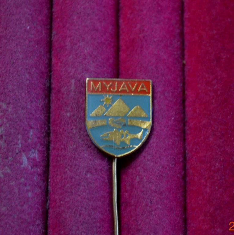 Myjava Словакия МИЯВА  ГЕРБ  ТЯЖЕЛЫЙ  ИНОСТРАННЫЙ ЗНАЧОК ЛИСТ№ II