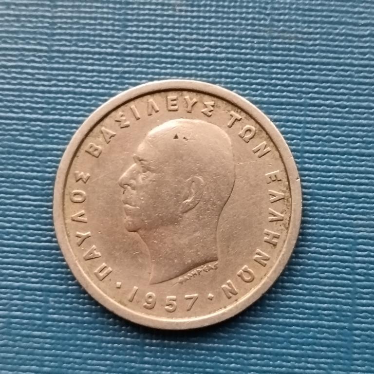 Греция 2 драхмы 1957 года лот 1
