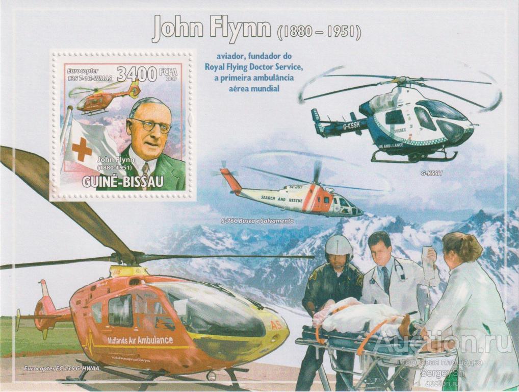 gw4166 Гвинея-Бисау 2009г. Джон Флинн, 1880-1951 Вертолёты, Медицина MNH