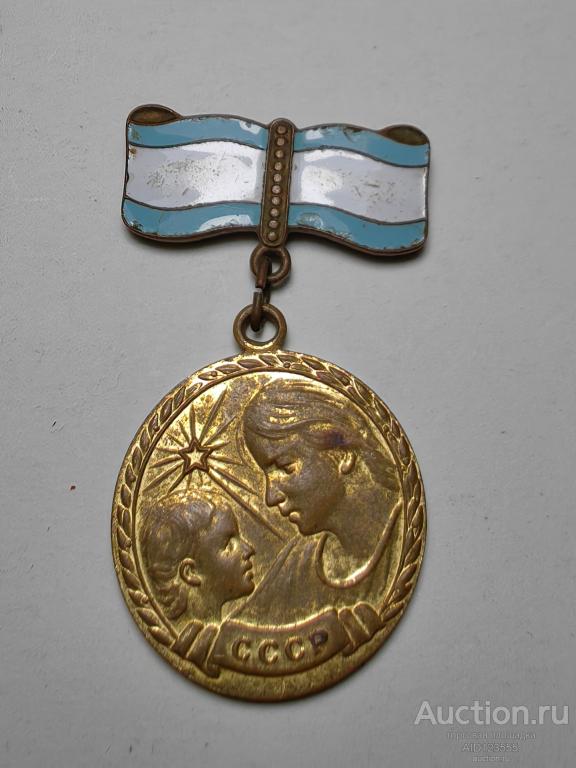 МЕДАЛЬ МАТЕРИНСТВА 2 СТЕПЕНИ КОПИЯ