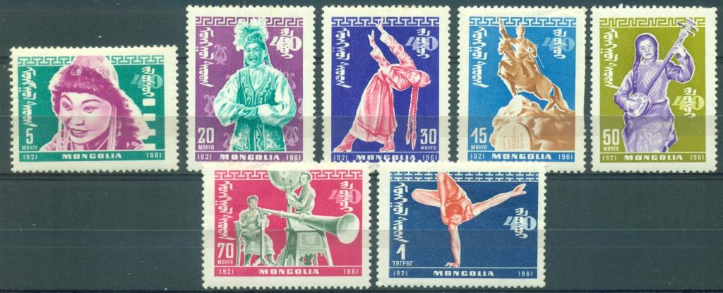 Монголия 1961 г. серия Фольклор. Танцы Музыка. Цирк негашеная**