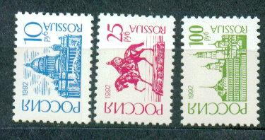 1992 19-21 Стандарт Бумага мел. **
