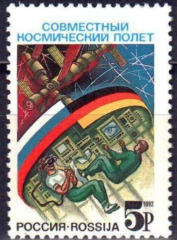 1992 11 500-летие открытия Америки блок **
