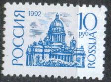 1992 19 Стандарт БМ **