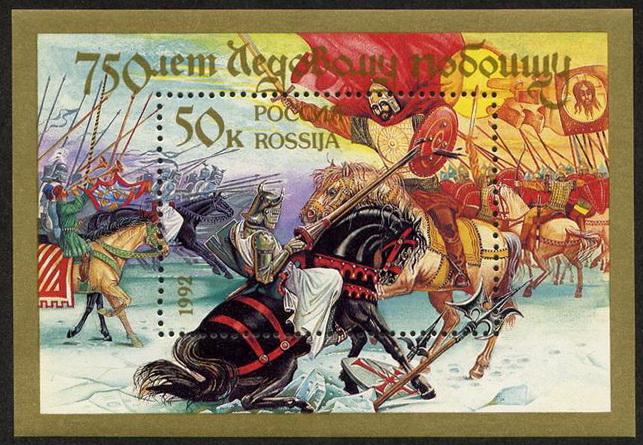 1992 5 Ледовое побоище блок **