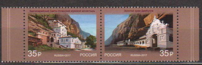 2017 2307-2008 Совместный Россия-Шри Ланка Архитектура **