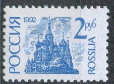 1992 14 Стандарт бумага мелованная **