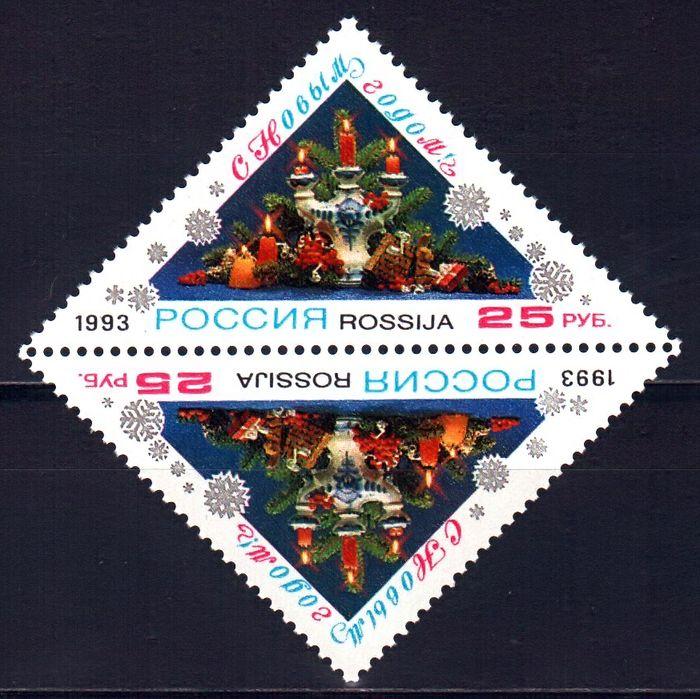 1993 129 С Новым годом! тет-беш **