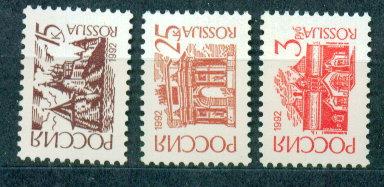 1992 47-49 Стандарт Бумага мел. **