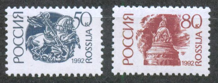 1992 42-43 I Стандарт Бумага простая **