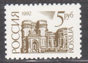 1992 34 Стандарт бумага мелованная **