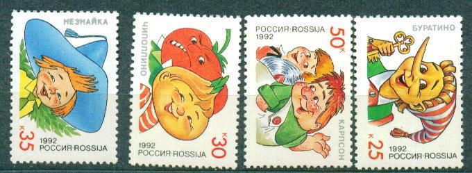 1992 15-18 Герои детских произведений **
