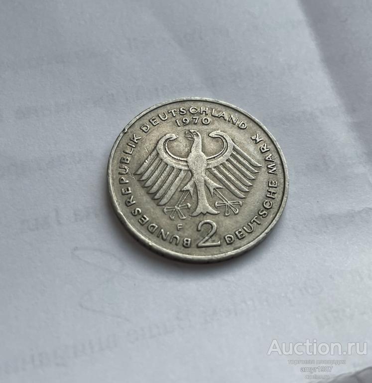 2 марки ФРГ, 1970 год F Конрад Аденауэр
