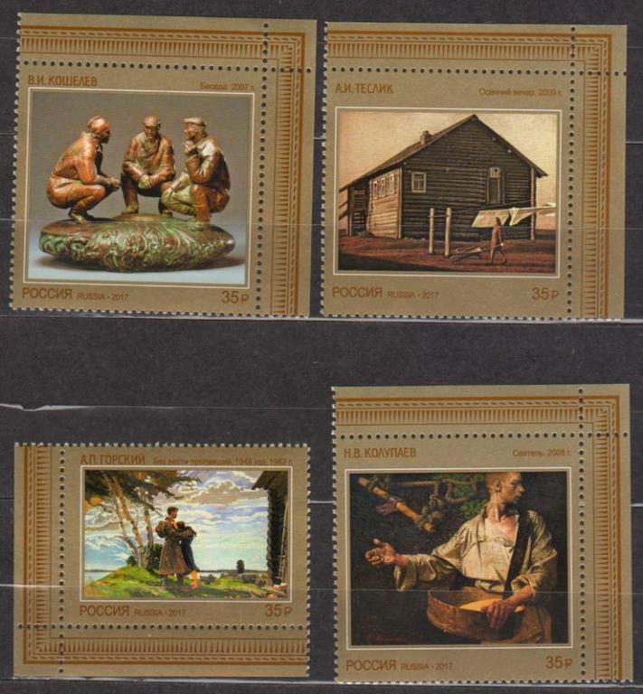 2017 2261-2264 Современное искусство **