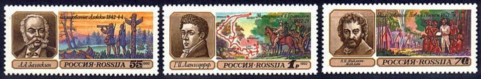 1992 29-31 Географические открытия **