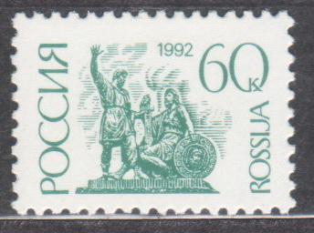 1992 13 Стандарт бумага мелованная **