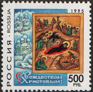 1995 254 С Рождеством! **