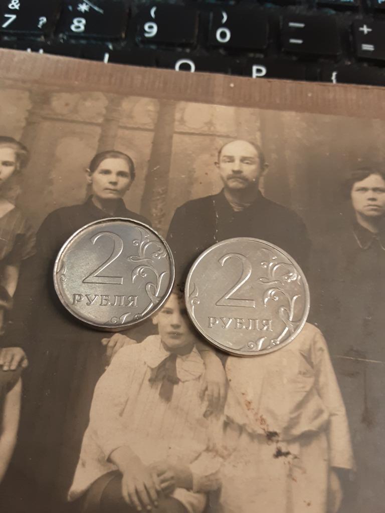 2 рубля 2014, странный гурт