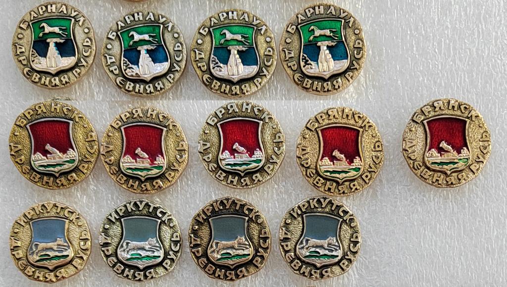 герб Барнаул Иркутск серия Древняя Русь цена за 1 любой знак