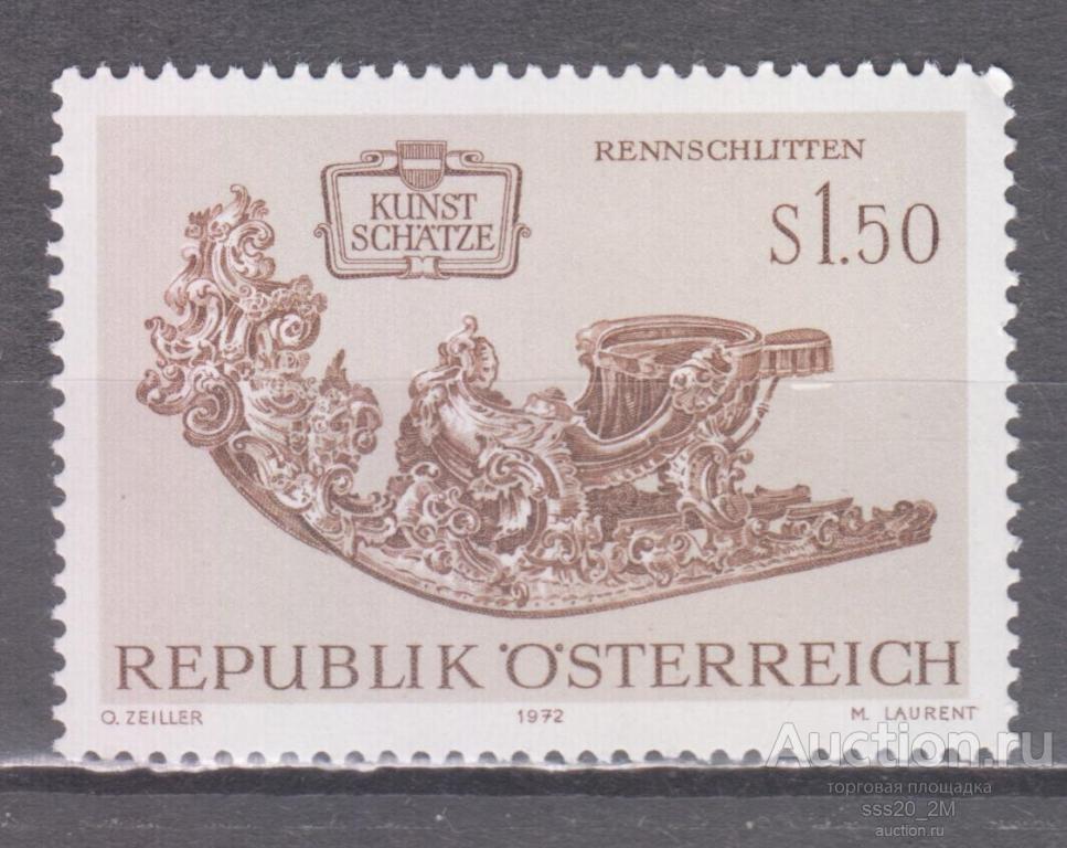Австрия 1972 сокровища искусства антикварные сани Mi1406 MNH