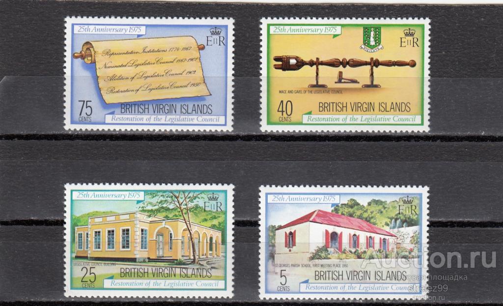 BRITISH VIRGIN  ВИРГИНСКИЕ ОСТРОВА   25 лет провозглашения Серия 1975  Сост** MNH