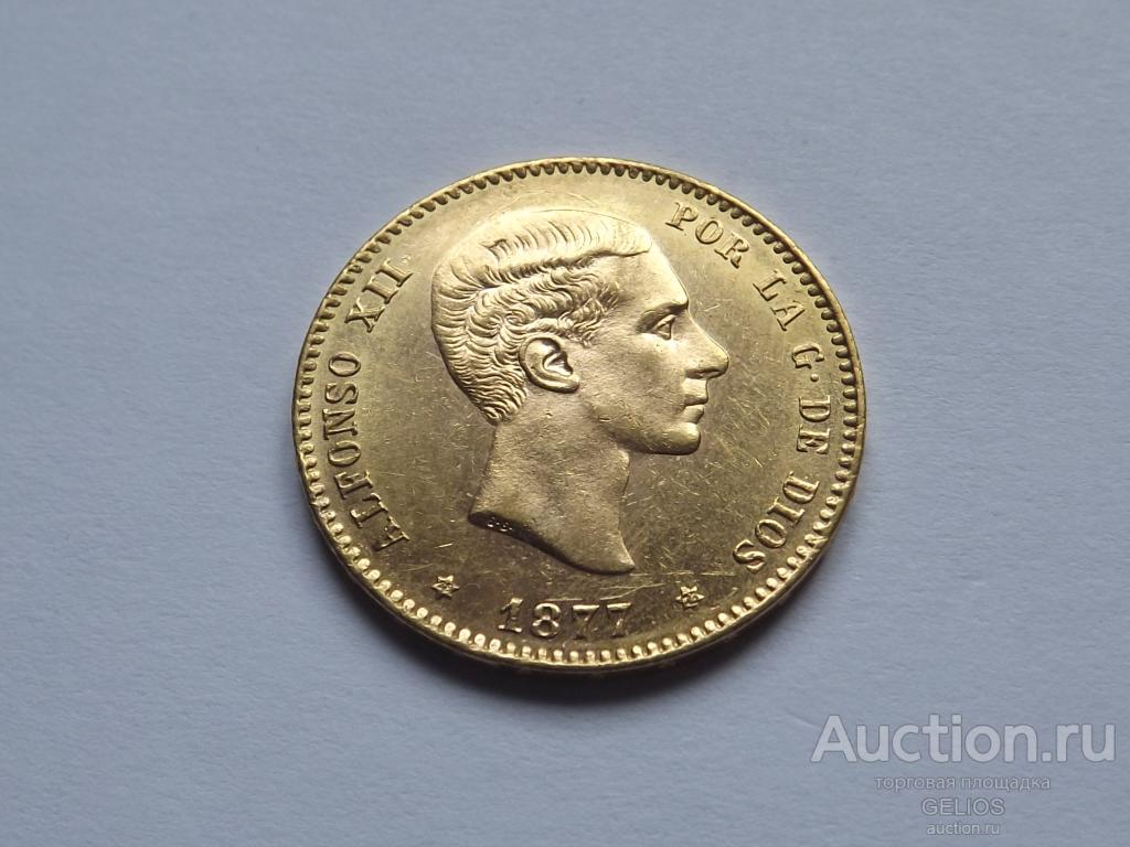 Испания 25 песет 1877 Золото 900 РЕДКАЯ!!! Отличное!!! СОСТОЯНИЕ!!