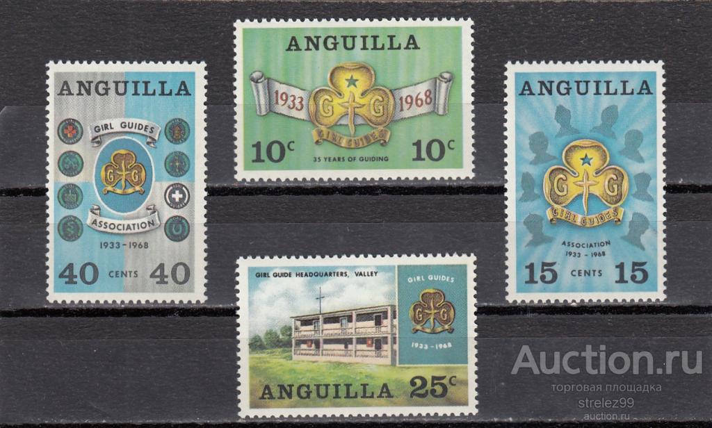 ANGUILLA  АНГИЛЛА  АНГИЛЬЯ    Скауты Пионеры Скаутизм Серия 1968 Сост **  MNH