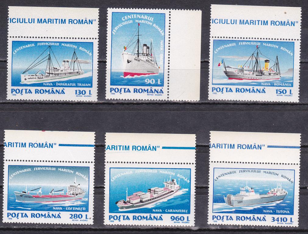 Марки Румыния 1995 г.  Корабли Серия 6 марок MNH ** Транспорт