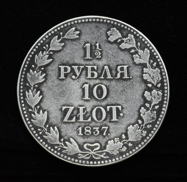 31 злотых в рублях