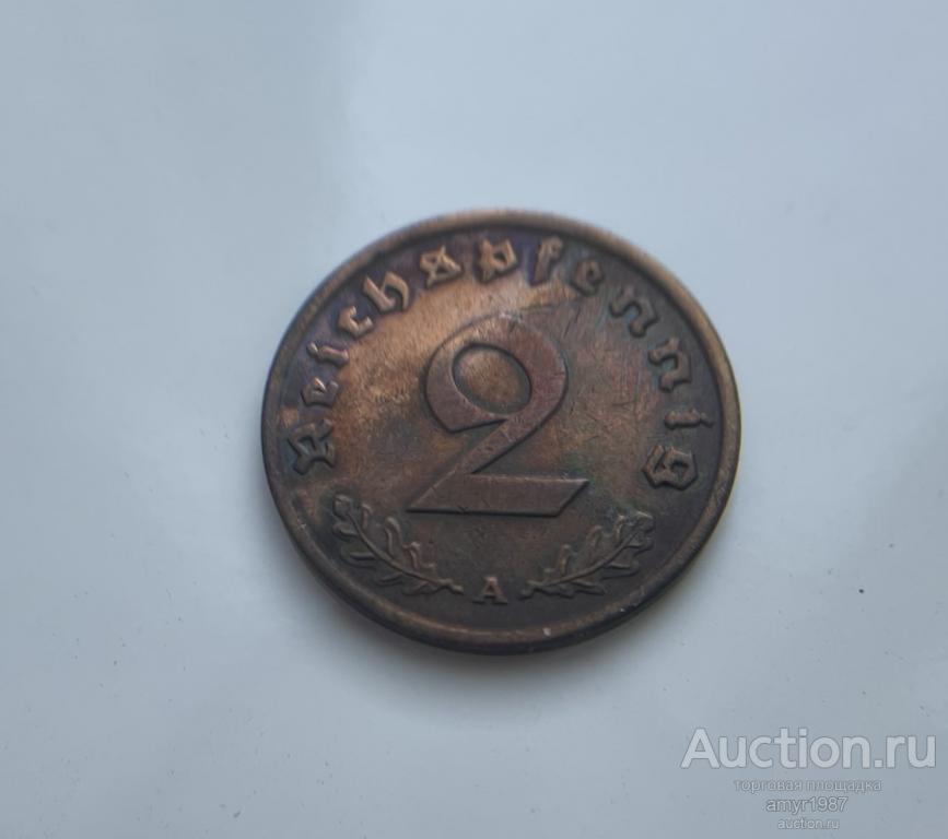 2 пфенинга 1937 (A) 3й рейх, Германия