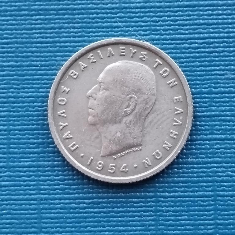 Греция 50 лепта 1954 год
