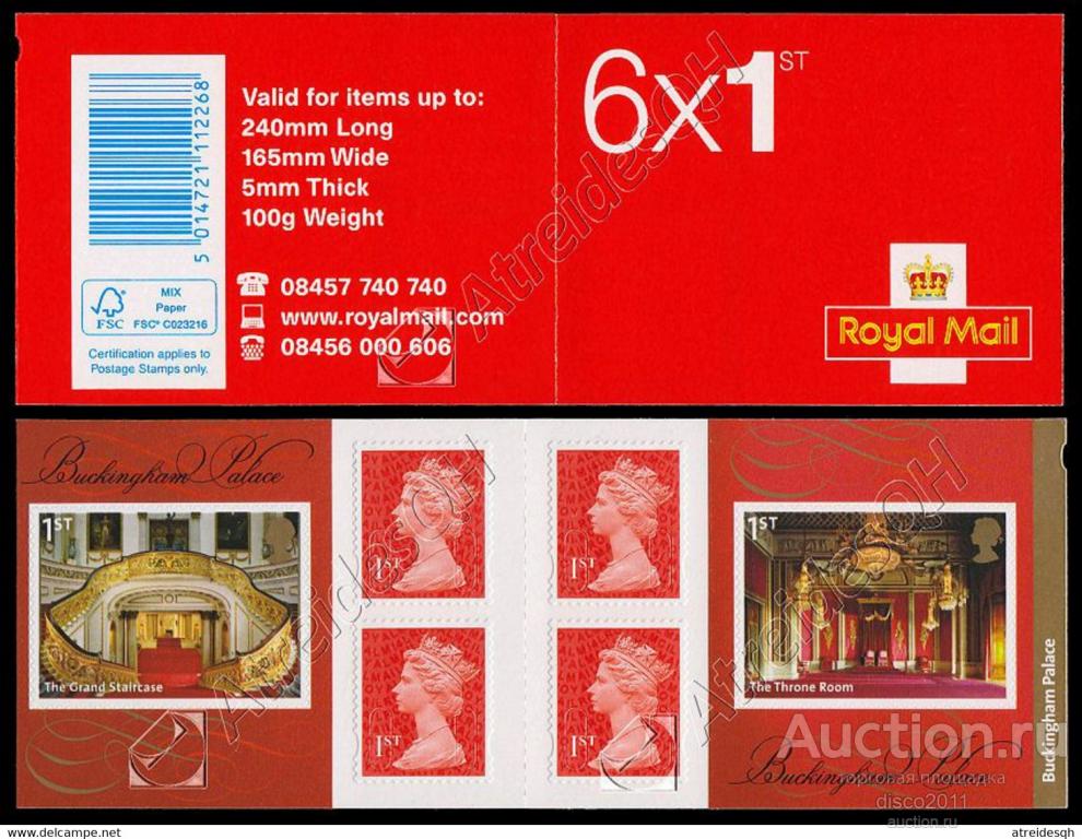 Великобритания 2014 Букингемский дворец Лондон Архитектура Стандарт буклет** ном.= £9.90 фунтов