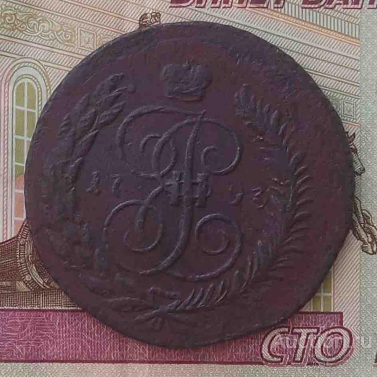5 КОПЕЕК 1793 ЕМ ПАВЛОВСКИЙ ПЕРЕЧЕКАН!!!!!