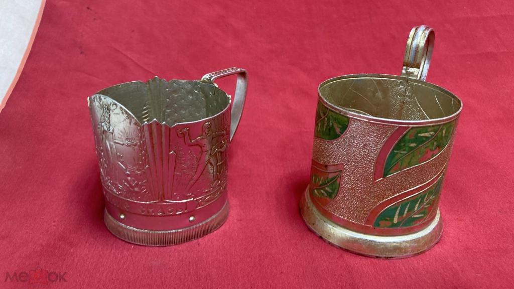 Подстаканники ссср - классичкие - набор