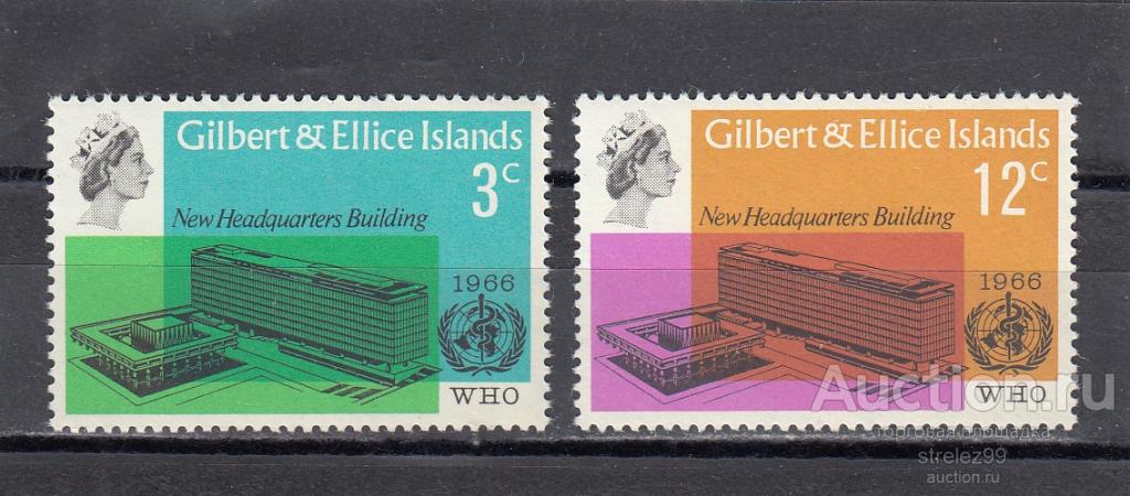 GILBERT &  ELLICE  ГИЛЬБЕРТ  Здравоозранение WHO  Пара 1966  Сост **  MNH