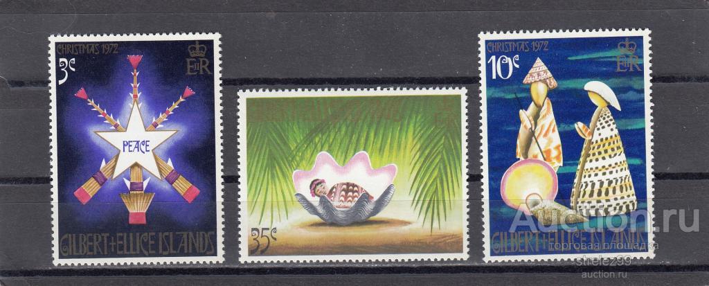 GILBERT &  ELLICE  ГИЛЬБЕРТ   Рождество 1972 Серия  Сост **  MNH