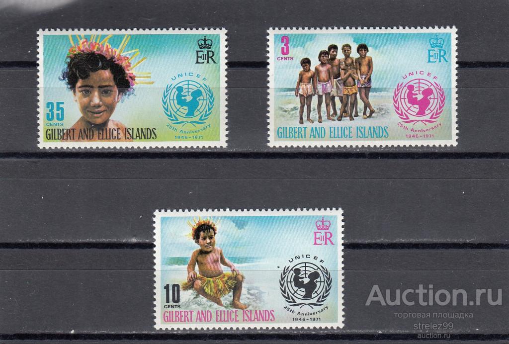 GILBERT &  ELLICE  ГИЛЬБЕРТ  Защита детей ЮНИСЕФ  1971 Серия  Сост **  MNH